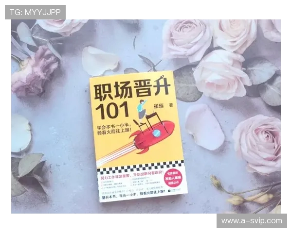 上班如同经营游戏，如何在职场中巧妙布局实现自我价值最大化