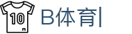 B体育 (中国)官方网站-B体育引领全球体育娱乐新潮流